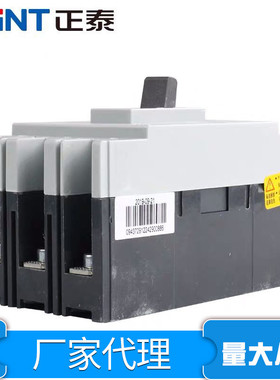 热销量大从优nm1断路器塑壳断路器250a100a电闸空气开关380v大功