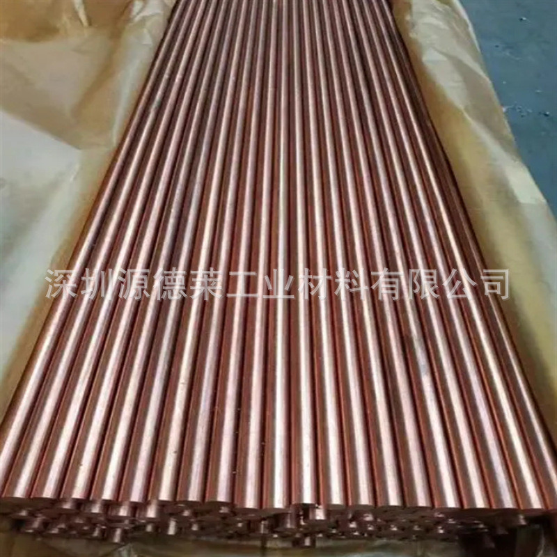 热销高进口导热碲铜板碲铜带c14415耐腐蚀碲铜棒c14500易切削碲铜