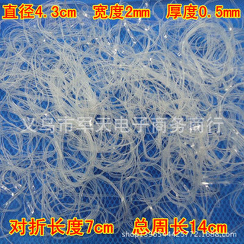 厂家直销优质7024橡皮筋透明橡皮圈橡胶圈牛皮筋批发/千克