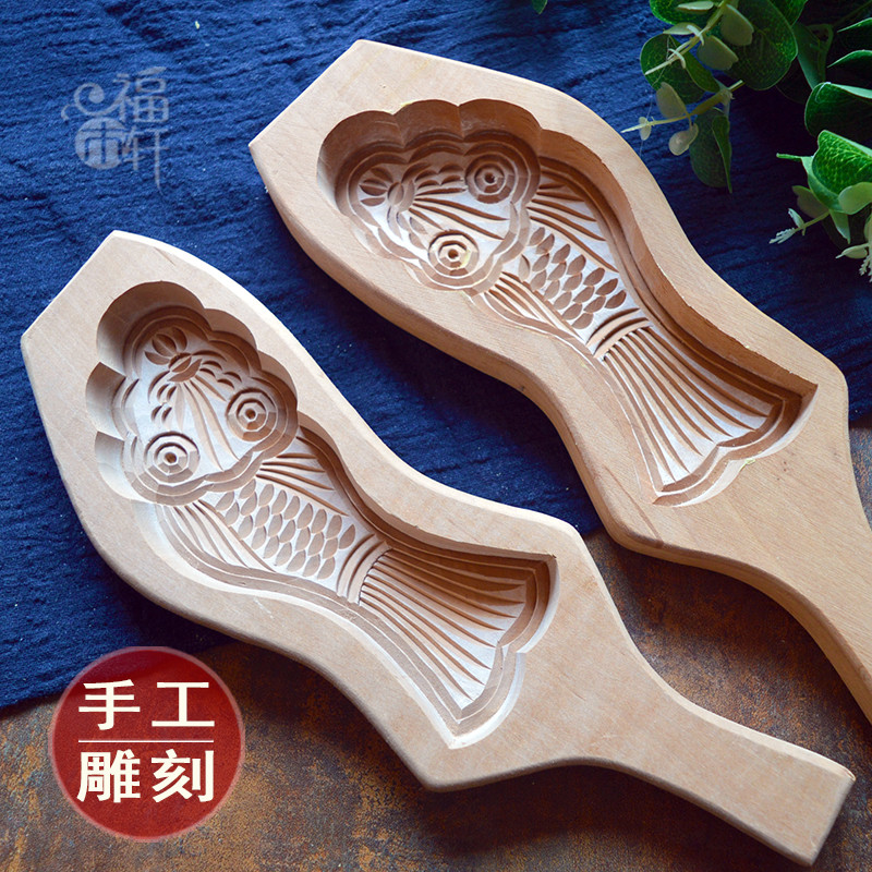 食品雕刻模具手工雕刻一对半斤大号鲤鱼蒸馒头印饽面鱼花样面食品