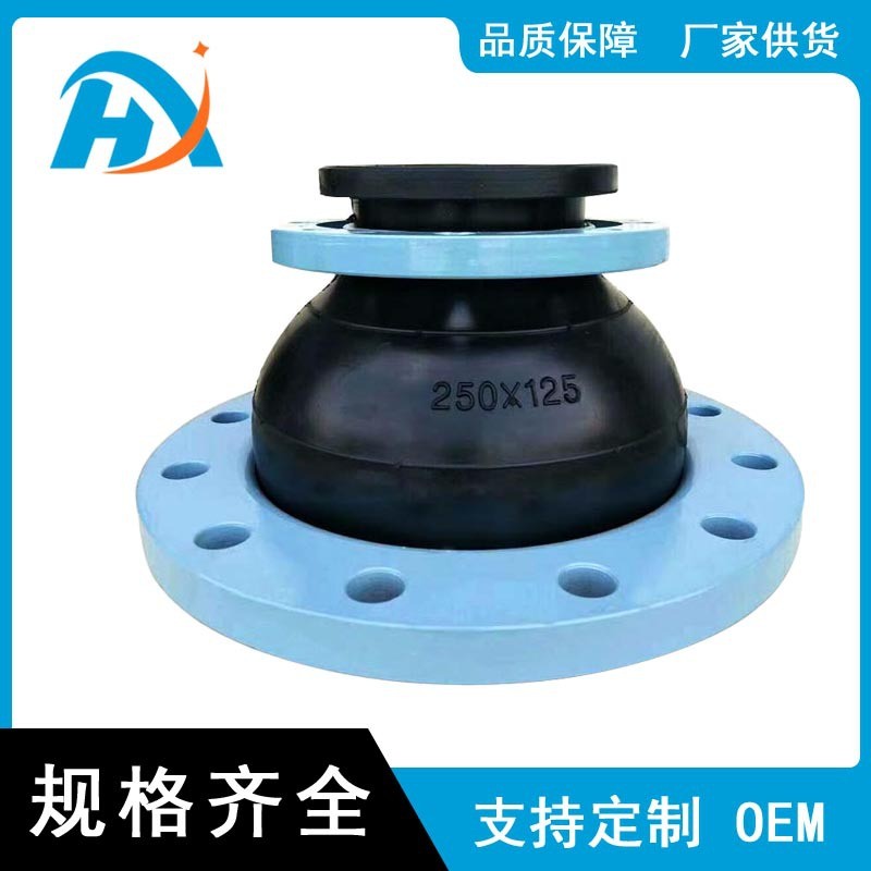 可曲挠同心异径橡胶接头 同心异径橡胶大小头 法兰变径橡胶软接头