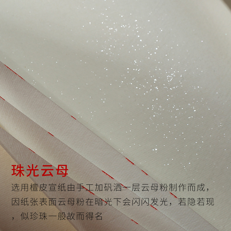 熟宣宣纸四尺六尺八尺丈二丈六对开整张工笔画底稿白描画稿国画云