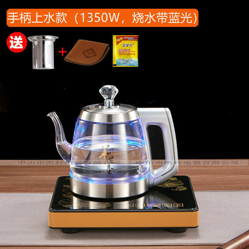自动抽水底部上水电热水壶玻璃电烧水泡茶具家用小型单炉电茶包邮
