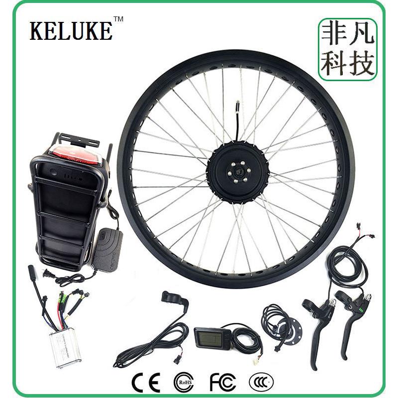 自行车雪地车改装前驱电动助力套件48V750W后货架锂电KT-LCD7