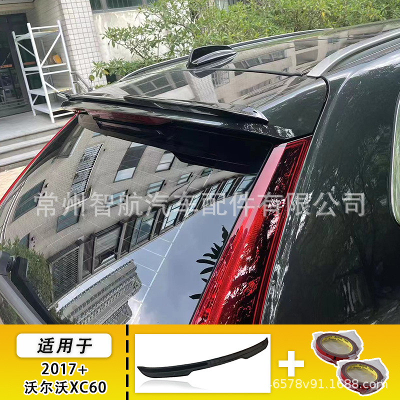 适用于沃尔沃xc60尾翼改装2018+欧版鸭尾翼顶翼小鸭烤漆尾