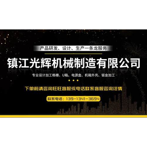 热销工厂外壳图钣金加工仪表仪器镀锌u箱壁挂式机箱功放来电脑机