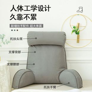 热销床头软包大靠背垫床上靠枕护颈靠垫抱枕宿舍学生简约沙发护腰