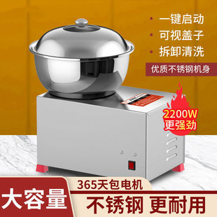 和面机商用活面机揉面机和馅拌馅机搅面家用小型搅 热销正反转盆式