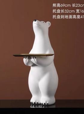 落地北极熊创意摆件客厅电视柜玄关托盘酒店家居装饰乔迁新居礼品