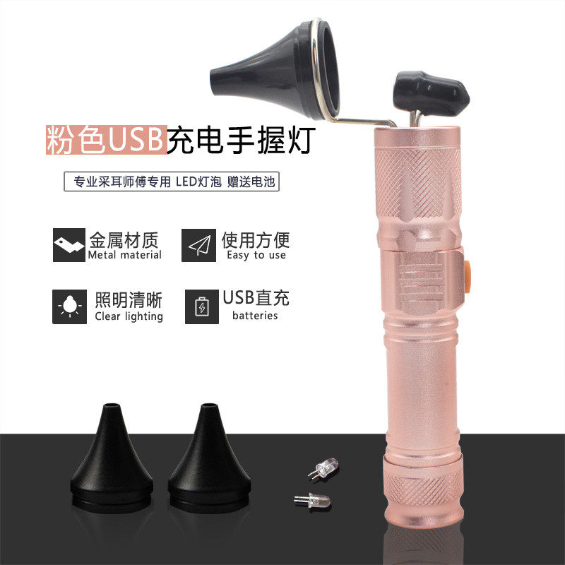 手握式高亮采耳灯掏耳灯手灯掏耳朵工具挖耳朵神器带可视专业套装