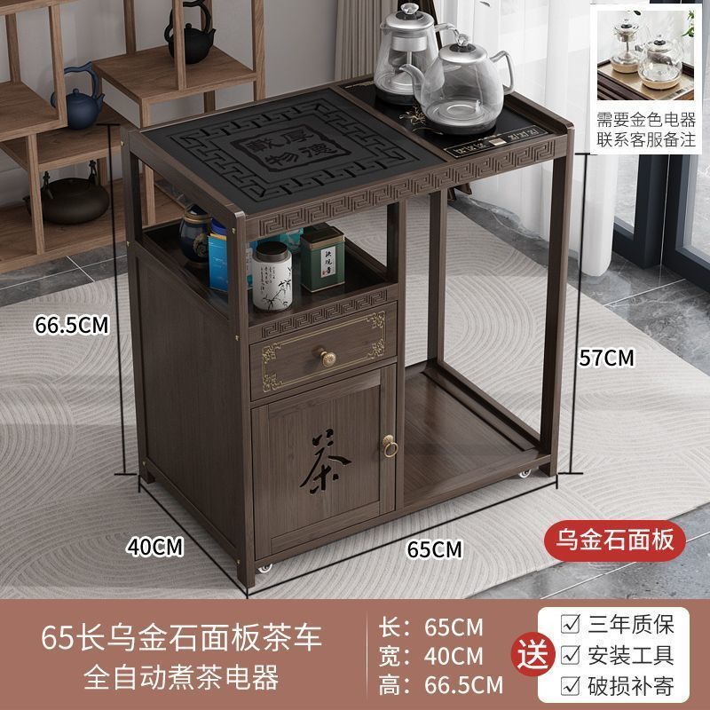移动茶台小型茶桌家用茶水柜中式茶车带轮茶几功夫茶套装烧水一体