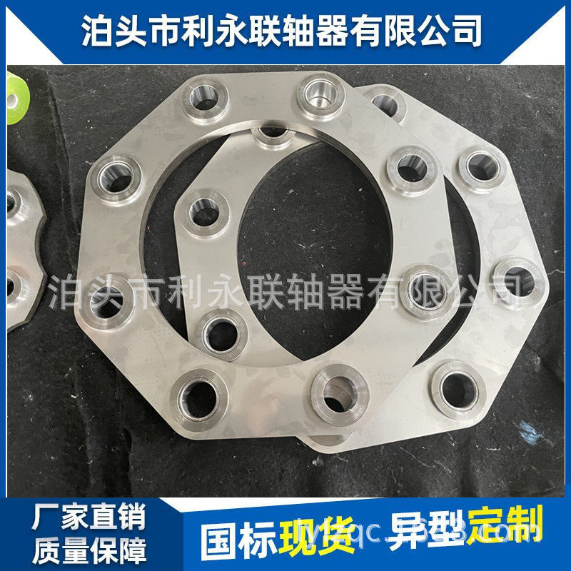 厂家现货膜片304不锈钢多孔膜片301316不锈钢叠片,农机/农具/农膜,播种栽苗器/地膜机,淘宝优惠券,粉丝福利购,淘宝优惠卷