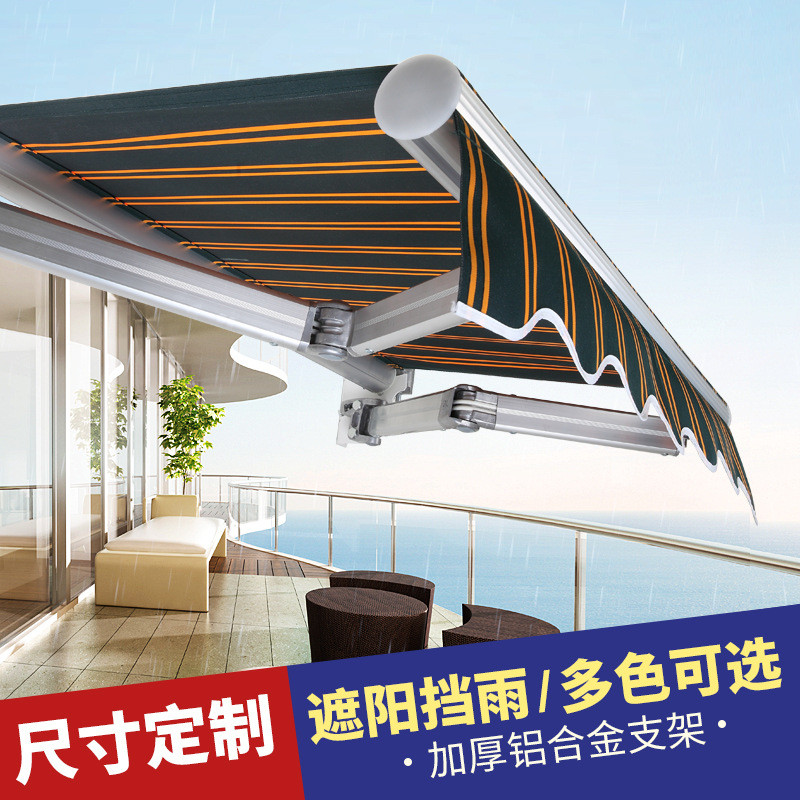 户外遮阳棚伸缩式折叠铝合金露阳台挡防雨蓬家用手摇庭院子遮雨棚