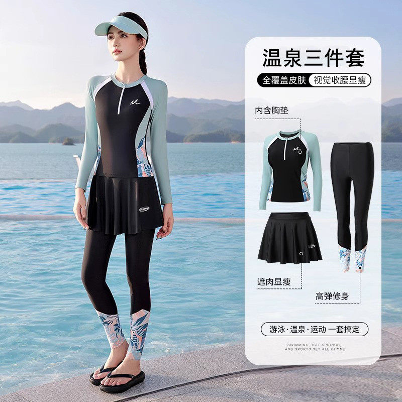 分体泳衣女士新款长袖长裤快干游泳衣三件套海边泡温泉潜水服套装