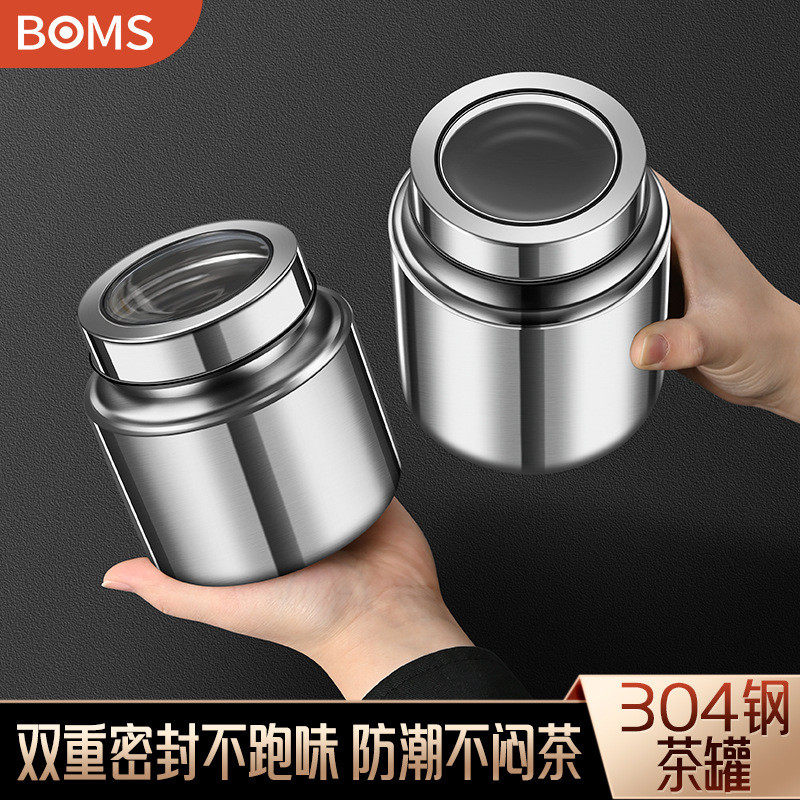 304不锈钢密封罐可视盖保鲜防漏收纳咖啡豆花茶罐干果杂粮储物罐,家居饰品,储物罐,淘宝优惠券,粉丝福利购,淘宝优惠卷