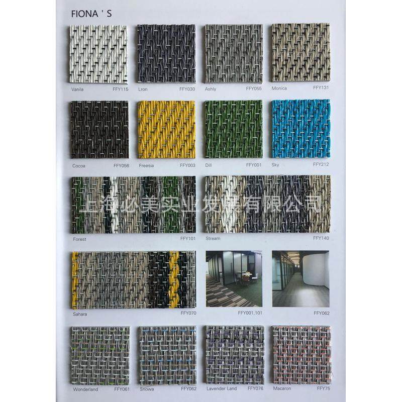 fuyu乙烯基编织地毯艺术编阻燃pvc地板防水织纹耐磨可水洗编织毯,家装主材,PVC地板,淘宝优惠券,粉丝福利购,淘宝优惠卷