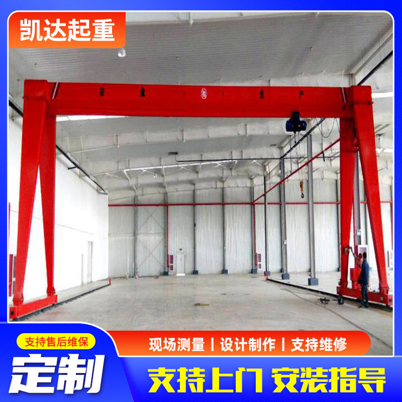龙门吊起重机室外货场散货的装卸作业用门式起重机MH型龙门吊