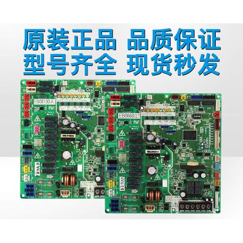 热销EB0668EB08130EB09104EB0552EB0660EB0754EB0872EB09070