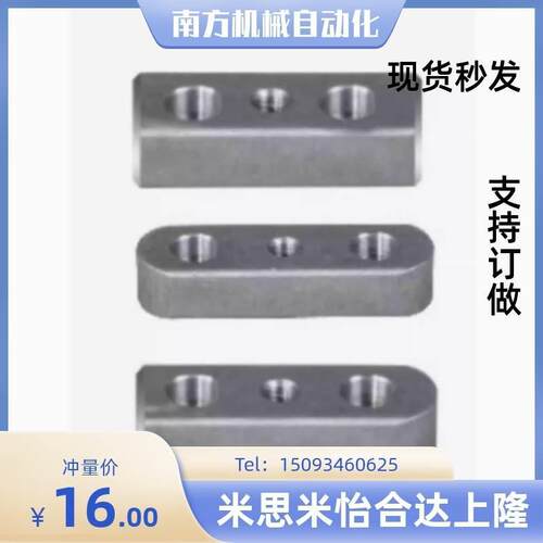 碳钢双圆头导向平键 BLD01-B8 10 12 14 15 16 18-L35 40 45~110