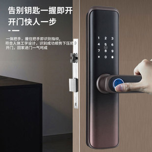 Fi门锁厂家直销自动防盗门家用智能锁密码 锁指纹锁App控制