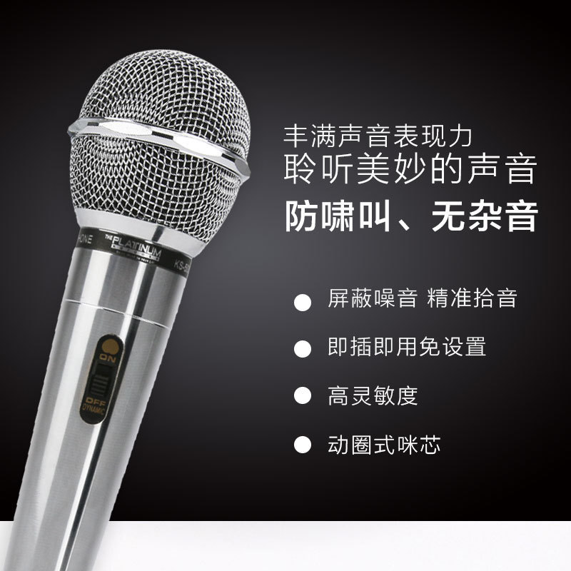 有线动圈式咪芯麦克风话筒音质饱满KTV卡拉OK手持有线话筒家用会
