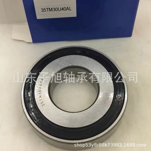 热销厂家现货供应35TM30U40AL汽车变速箱轴承35.5X78.5X16.5非标