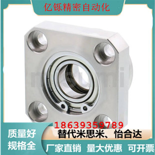 米思米 BACB6001VV BACB6004DD 轴承座组件BGCBB6000VV