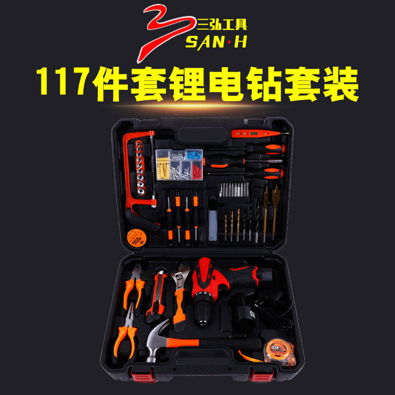 供应三弘五金工具117件套锂电钻套装汽修工具组套装,居家布艺,入户地垫,淘宝优惠券,粉丝福利购,淘宝优惠卷