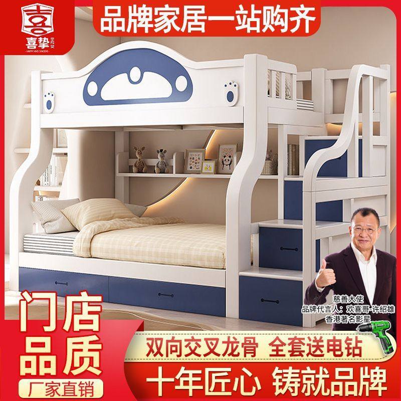 喜挚实木上下床成人两层床高低床子母床上下铺床儿童双层床母子床,畜牧/养殖物资,特种养殖设备,淘宝优惠券,粉丝福利购,淘宝优惠卷
