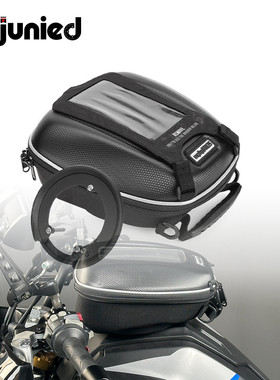 适用无极DS900X 525DSX摩托车油箱包转接环快拆油箱包底座转接盘