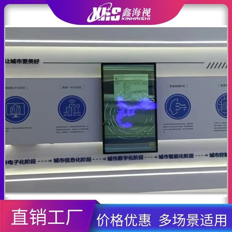 鑫海视互动滑轨屏轨道移动触摸直线导轨电动展厅推拉屏图片