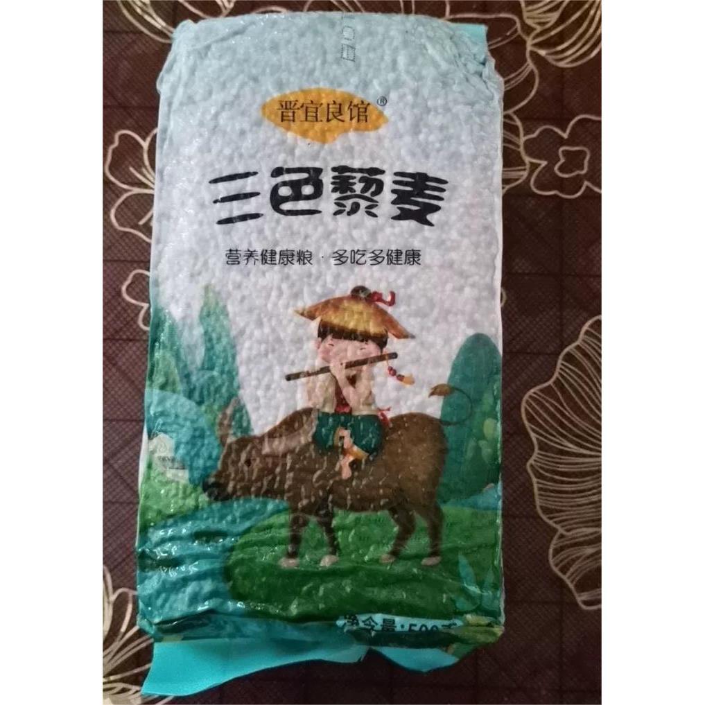 新日期晋宜良馆精选新三色藜麦500g 黎麦红黑白五谷杂粮黎麦米粥