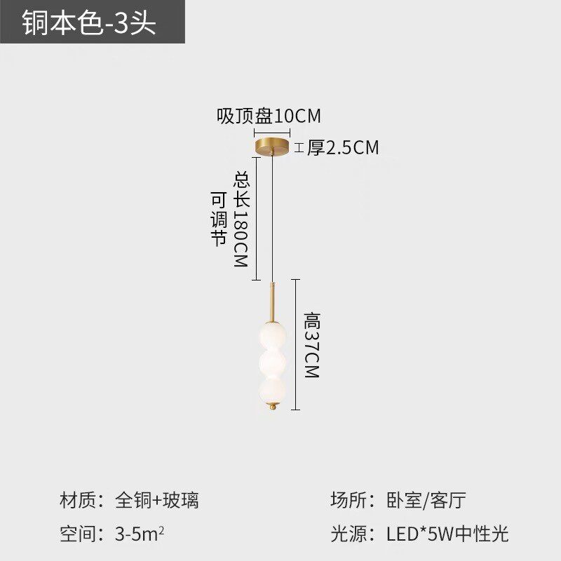 魔豆法式奶油风冰糖葫芦壁灯客厅背景墙过道楼梯卧室全铜泡泡壁灯