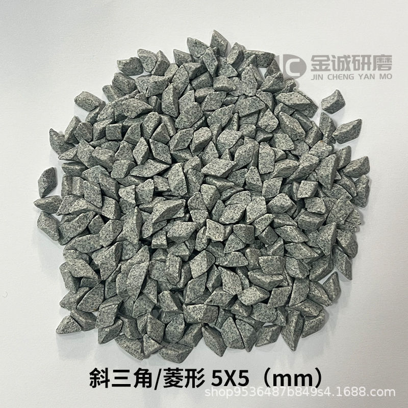 粗抛棕刚玉磨料抛光去毛刺倒角抛磨块斜三角粗抛光石三角磨研磨石