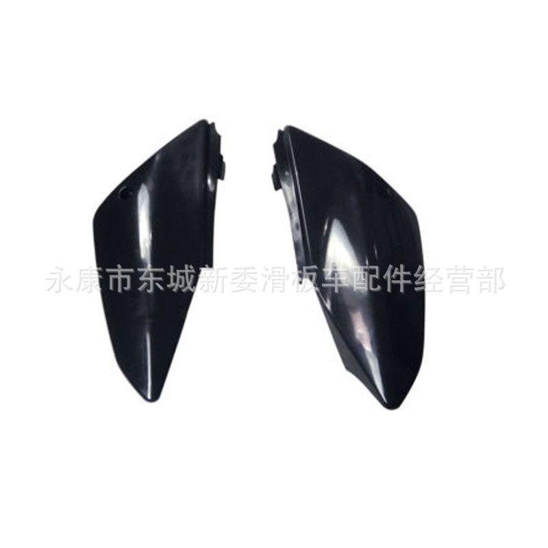 热销CRF70塑料罩整流罩套件CRF70大飞鹰全套挡泥板