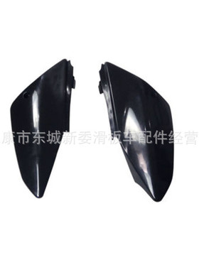 热销CRF70塑料罩整流罩套件CRF70大飞鹰全套挡泥板