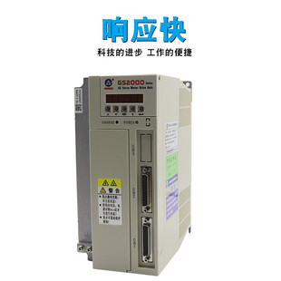 原裝 DA98B NP1系列適配A2電機(jī)代替老款 全新廣數(shù)伺服驅(qū)動(dòng)器GS2000T