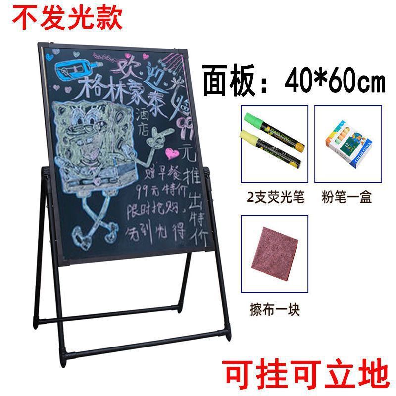 灯牌板仓库甩卖广告牌发光小黑板led闪光充电款插电夜光荧光代发