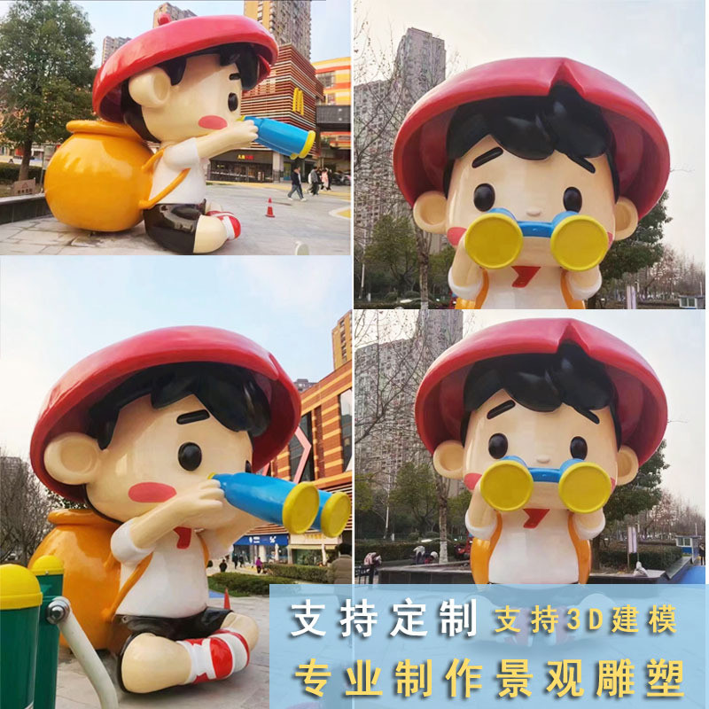 玻璃钢卡通雕塑人物户外大型吉祥物落地摆件商场公园模型公仔雕塑