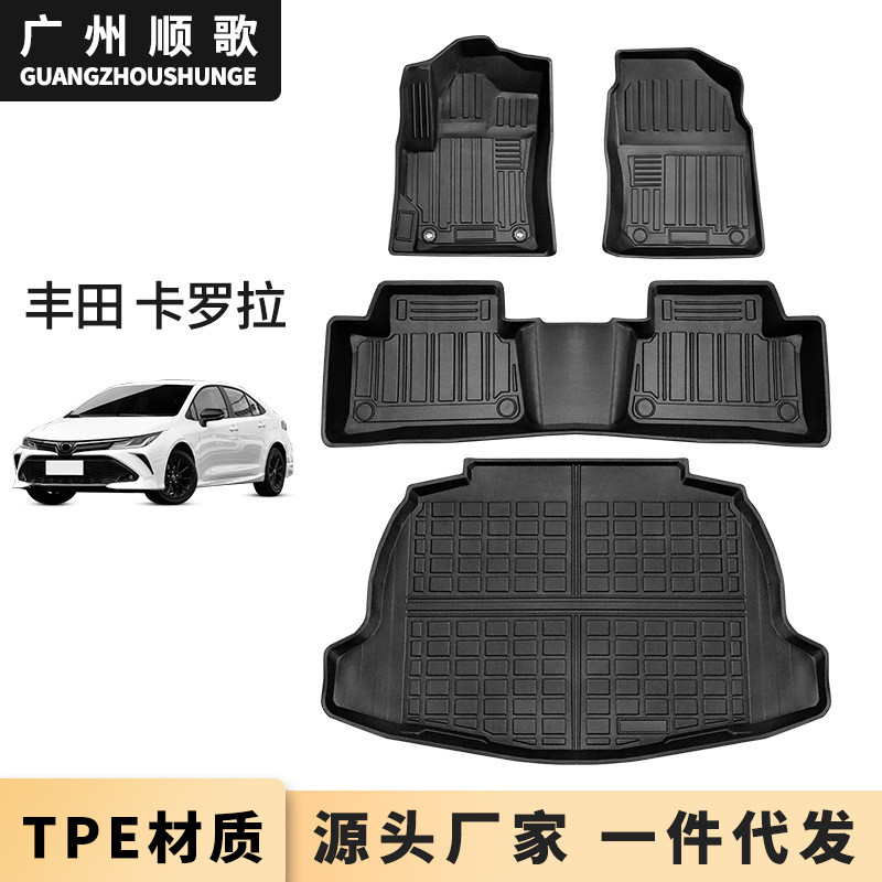 TPE脚垫适用于丰田卡罗拉Cross锐放锋兰达3D脚垫后备箱垫防水