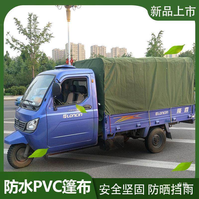 可以收缩的雨棚三轮车车棚摩托帆布雨小货车车厢伸缩雨篷,畜牧/养殖物资,特种养殖设备,淘宝优惠券,粉丝福利购,淘宝优惠卷