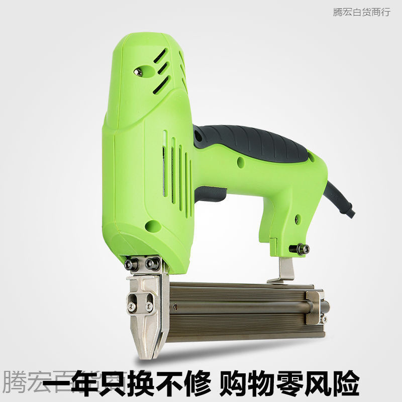 谊电动钉枪两用射钉枪F30直钉枪码直钉抢打钉枪射钉器木工工具摩
