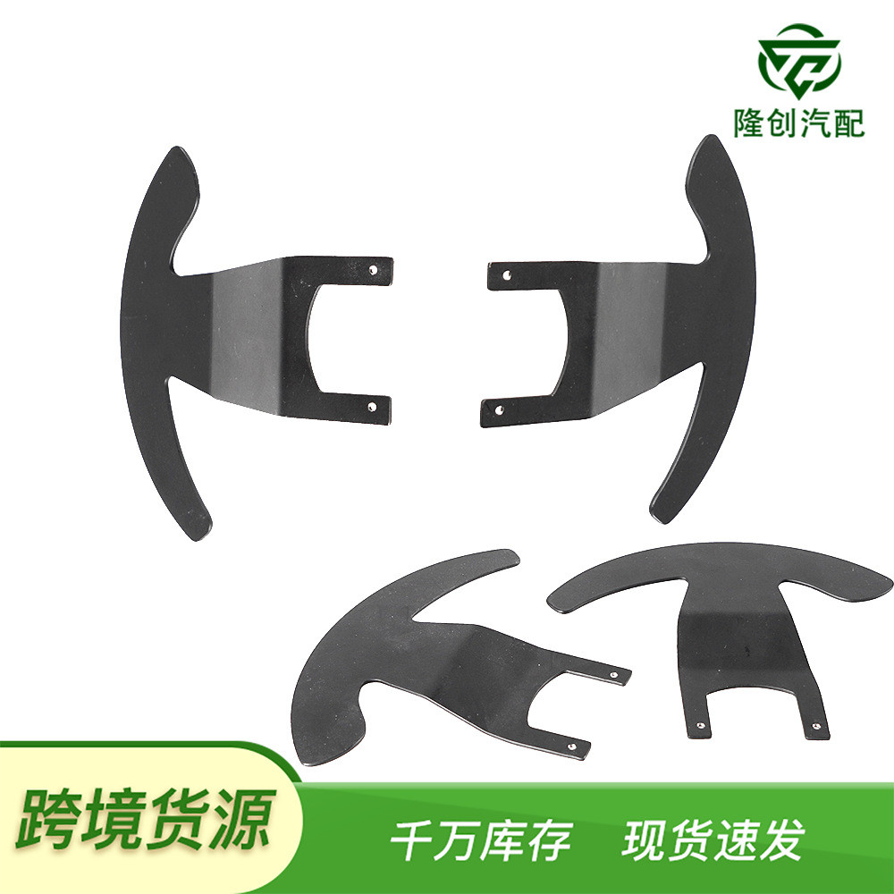 罗技G923 G29 G25 G27赛车RC游戏改装版重型换挡拨片