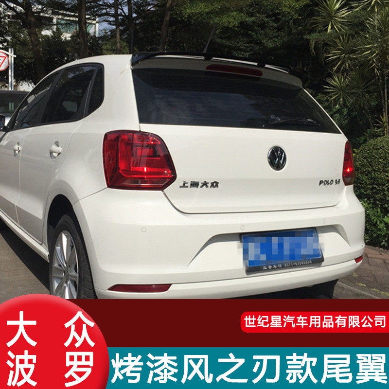 热销适用风之刃纹11-18polo波罗尾翼改装crosspolo免打孔顶翼碳纤