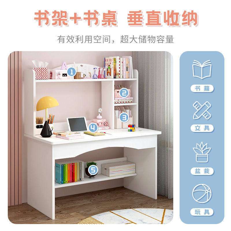 热销儿童学习桌女孩简易书桌书架一体桌卧室学生写字桌子家用作业