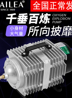 hailea海利氧气泵养鱼充氧机大功率220v小型家用鱼池卖鱼用增氧机