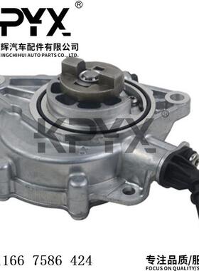 适用于MINI迷你R56R58R59R61刹车助力泵刹车真空泵OE:11667586424