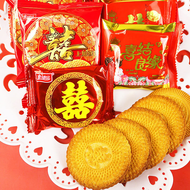 速发结婚双喜喜饼满月百日宴喜字饼干结婚夹心婚宴大红整箱乔迁饼