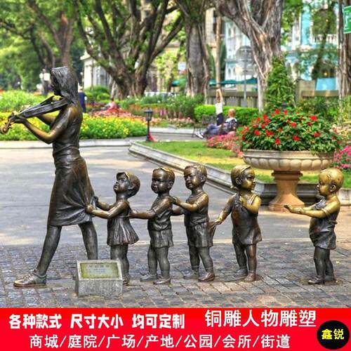 铸铜仿铜人物雕塑园林景观民俗商业步行街户外大型摆件落地铜雕像