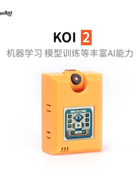 KOI锦鲤二代人工智能模块 K210 支持microbit